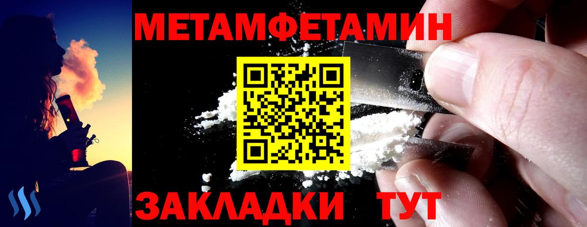АМФ  Амфетамин Premium  OMG ссылки  Усть-Джегута  Вход с VPN 