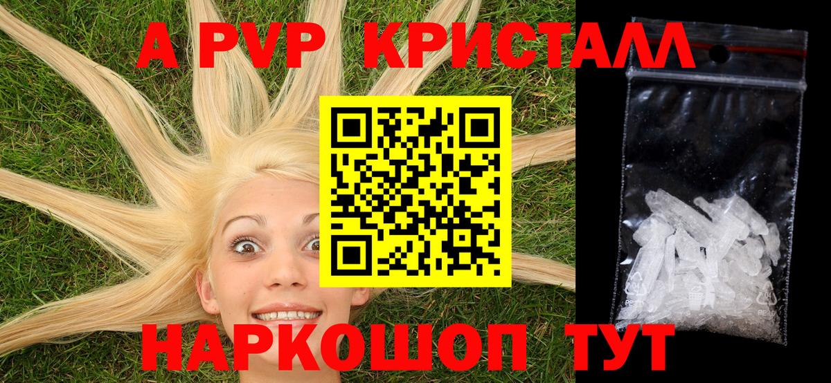 A-PVP СК КРИС Усть-Джегута