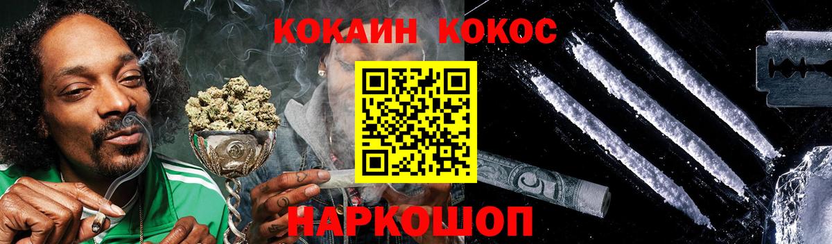Усть-Джегута  как найти закладки  Вход с VPN  Кокаин 98%  COCAIN 