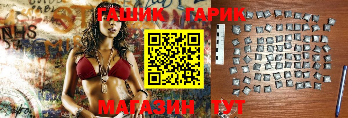 Усть-Джегута  ГАШ  купить наркотик  ГАШ индика сатива  Вход с VPN 