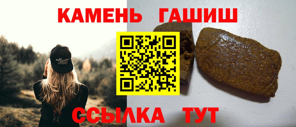 ГАШ Ice-O-Lator Усть-Джегута