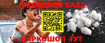 прущий лед Будённовск