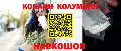 марки lsd Бугуруслан