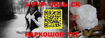 прущий лед Будённовск