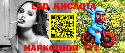 прущий лед Будённовск
