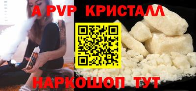 спиды Бузулук