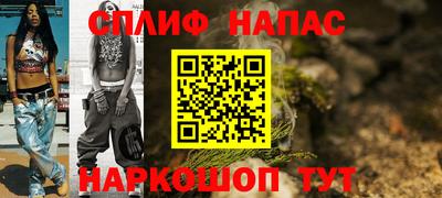 спиды Бузулук