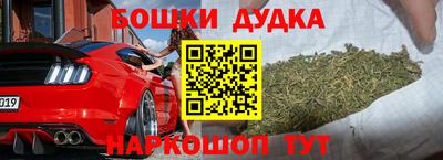 прущий лед Будённовск