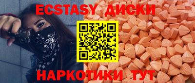 спиды Бузулук