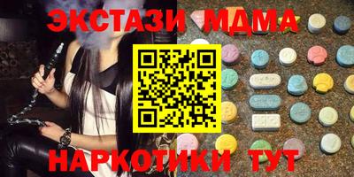 прущий лед Будённовск