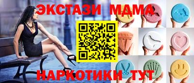 прущий лед Будённовск