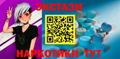 марки lsd Бугуруслан