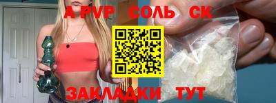 марки lsd Бугуруслан