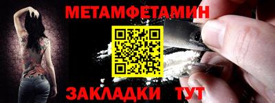 марки lsd Бугуруслан