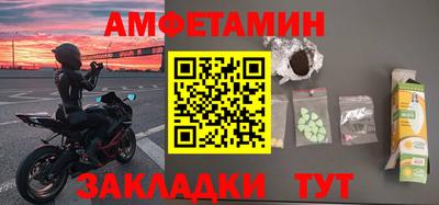 спиды Бузулук