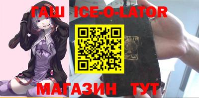 спиды Бузулук