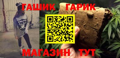 спиды Бузулук