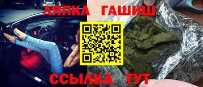 спиды Бузулук