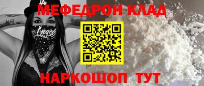прущий лед Будённовск