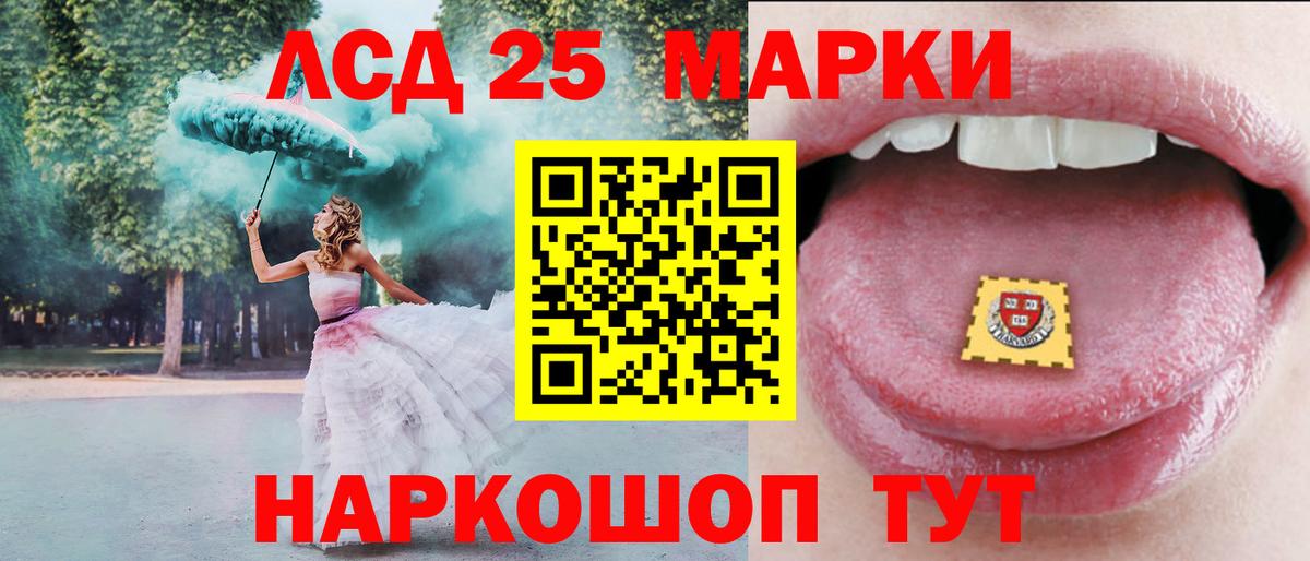 LSD-25 экстази кислота  Вход с VPN  LSD-25 экстази ecstasy  ЛСД экстази  Усть-Джегута 