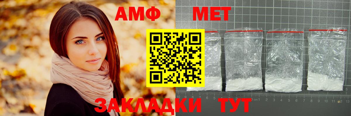Первитин Methamphetamine  Первитин Methamphetamine  Вход с VPN  Усть-Джегута 