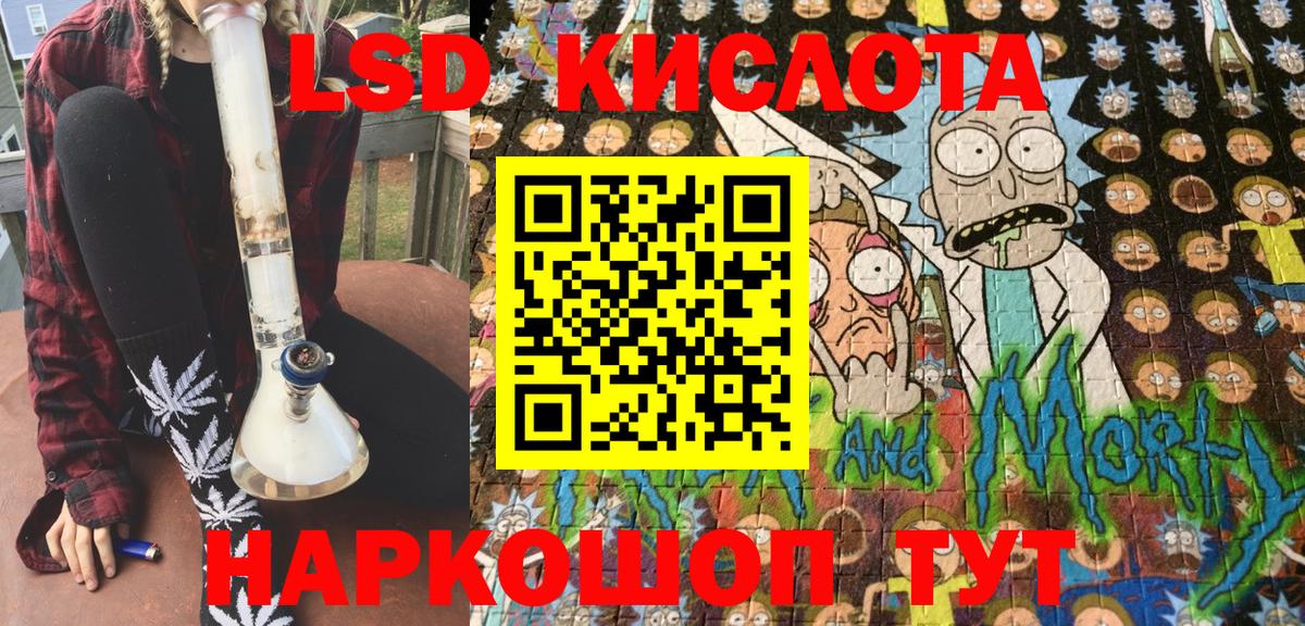 Усть-Джегута  Марки 25I-NBOMe 1,5мг  Марки 25I-NBOMe  Вход с VPN  Марки 25I-NBOMe 1,5мг 