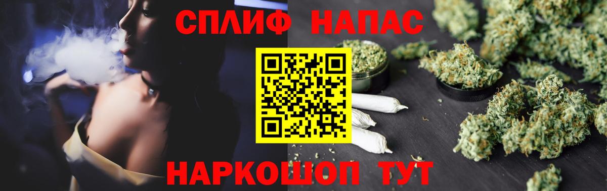 Бошки Шишки AK-47  Канабис White Widow  Вход с VPN  Усть-Джегута 